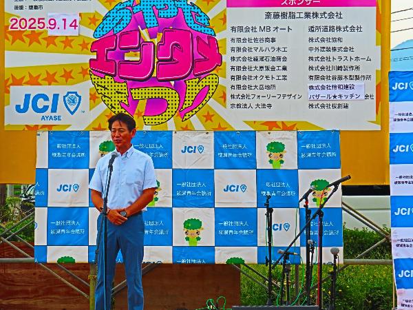 エンタメ祭りの様子