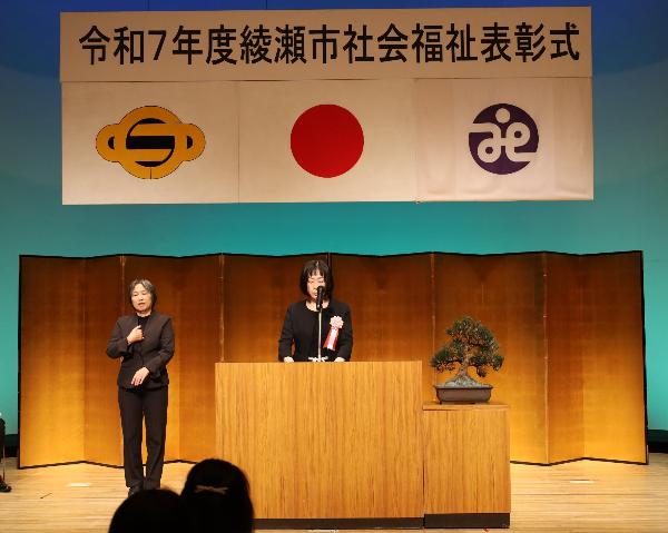 受賞者代表挨拶の様子