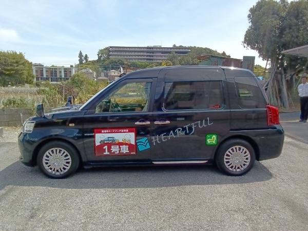 あやモビ運行車両