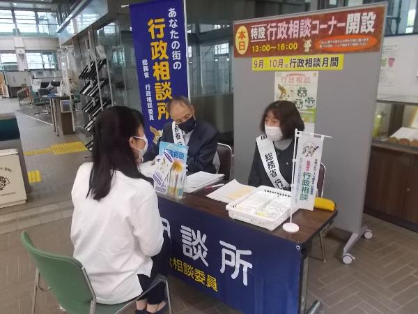 相談の様子