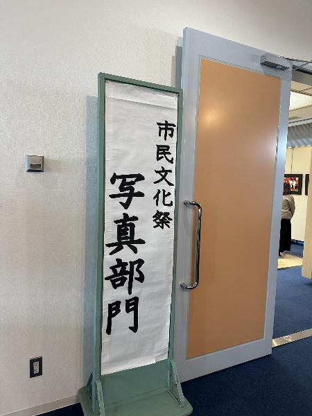 市民文化祭の様子