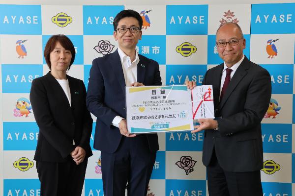 寄付目録贈呈の様子