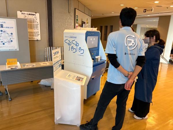 くるくるパクパク