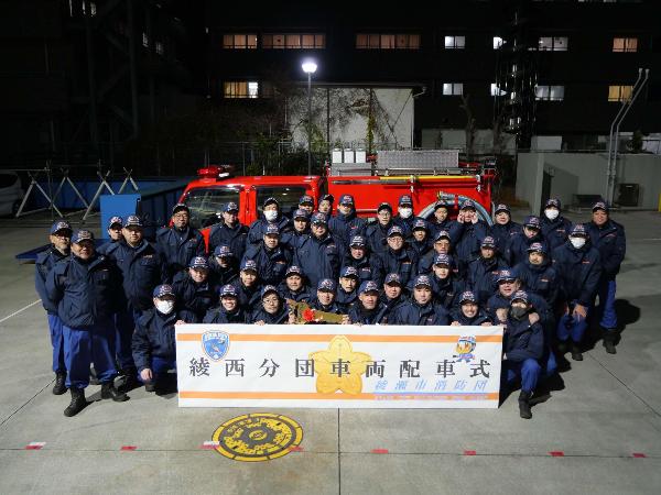 消防団員と更新した綾西分団車両