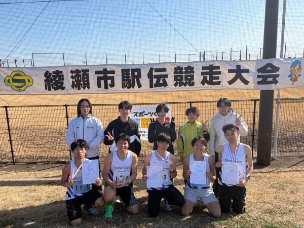 第2部優勝チーム Next Generation