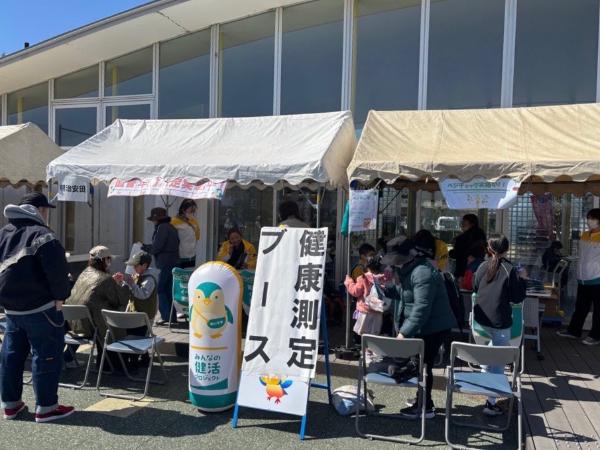 健康測定コーナー