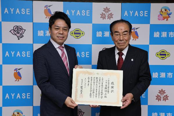 橘川市長から古郡会長へ感謝状を贈呈している様子