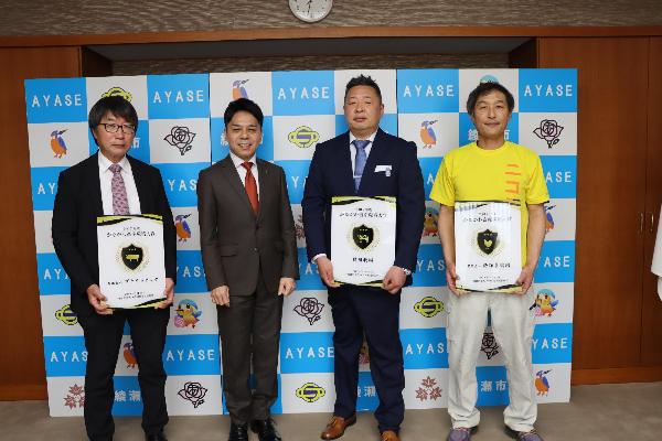 有限会社ブライトピック 志澤輝彦氏、綾瀬市長、橘川牧場 橘川稔氏、 有限会社鈴保養鶏園 鈴木光太郎氏