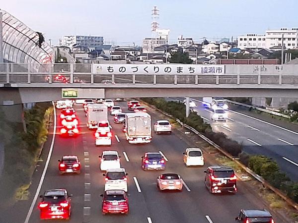 ものづくりのまち綾瀬市の横断幕