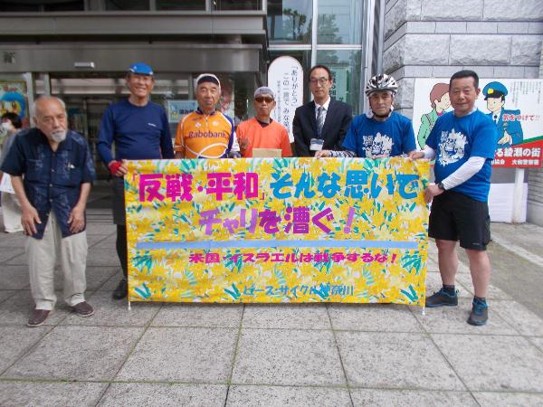 神奈川ピースのみなさま