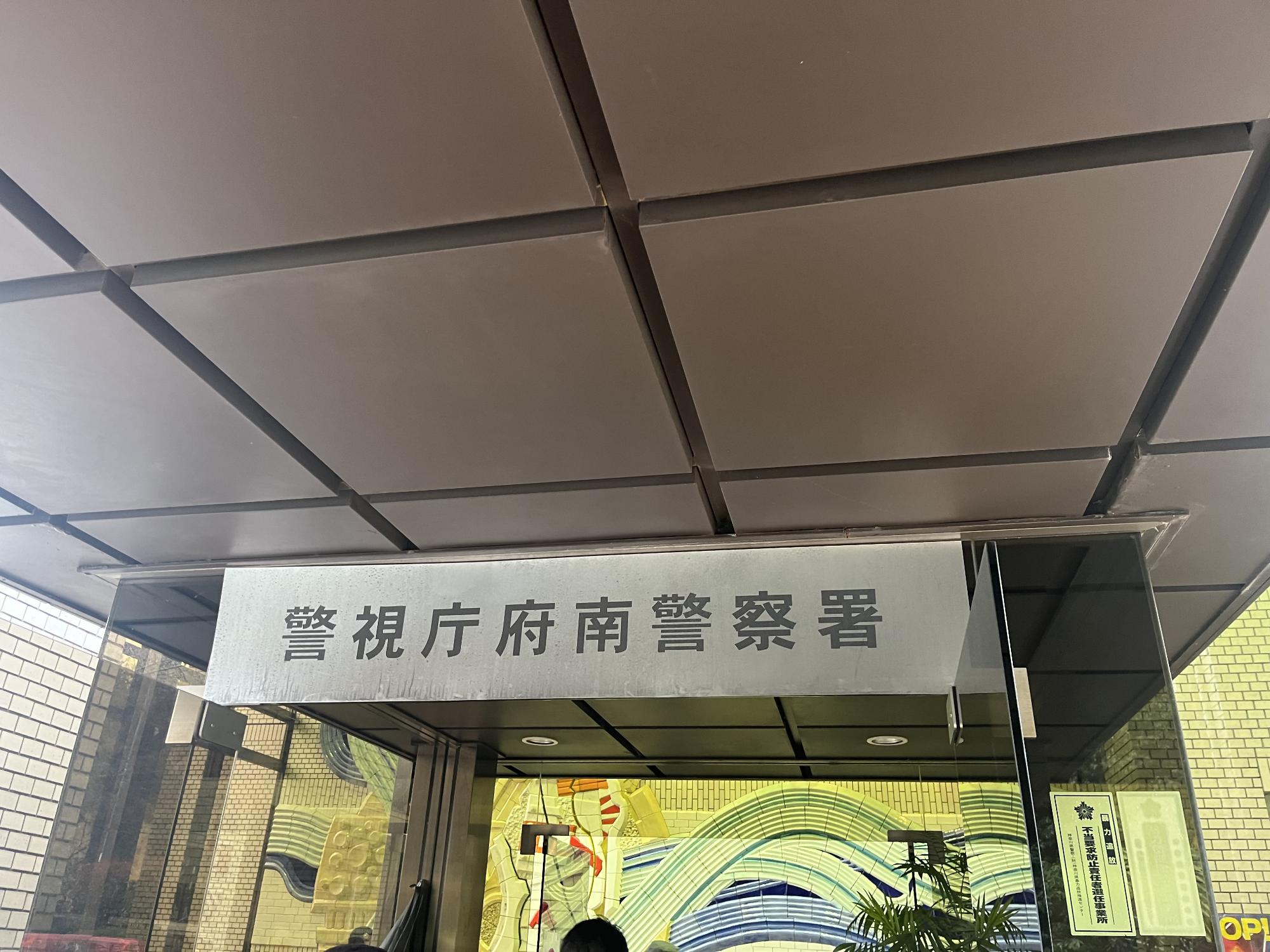 浄水管理センターの装飾後