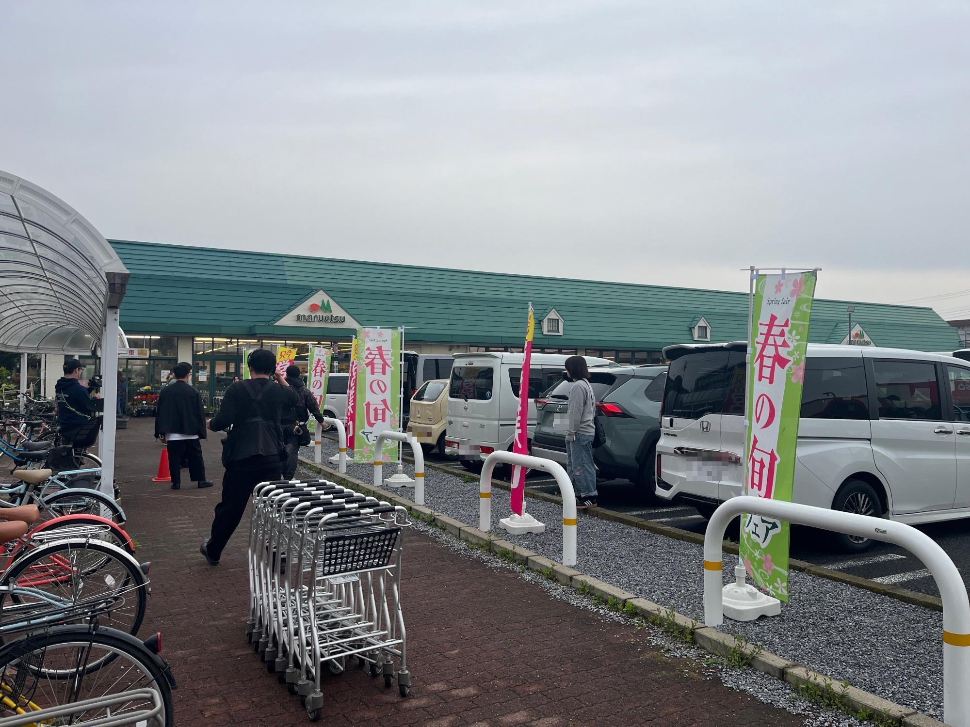 マルエツ綾瀬店前での撮影風景