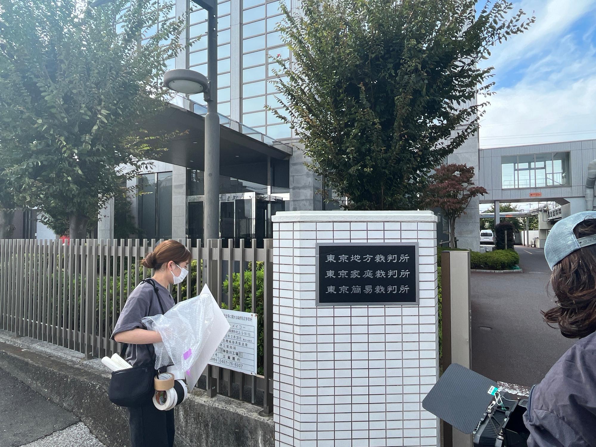 メイコーの装飾後