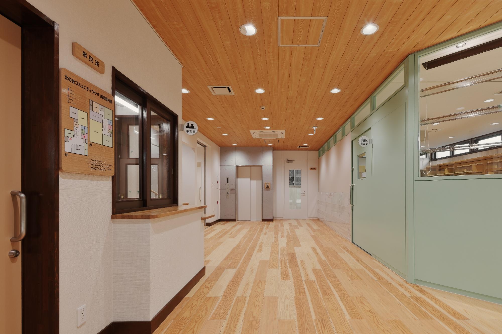 北の台コミュニティプラザ