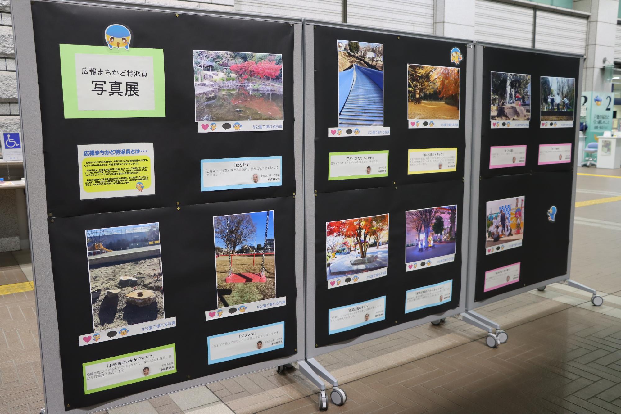 前回写真展の様子