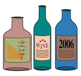ウイスキー、WINE、2006のラベルのついたその他のびんのイラスト