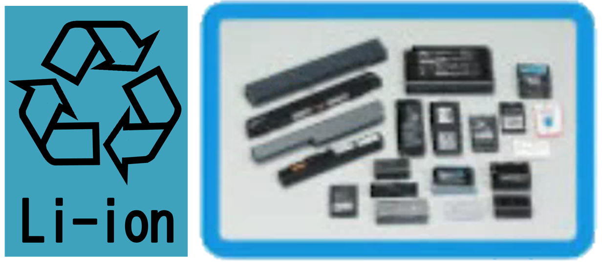 様々な種類のリチウムイオン電池の写真