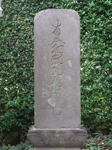 徳本名