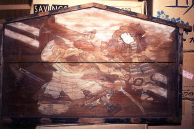 「石川五右衛門」や「牛若丸」が描かれている熊野社絵馬の写真