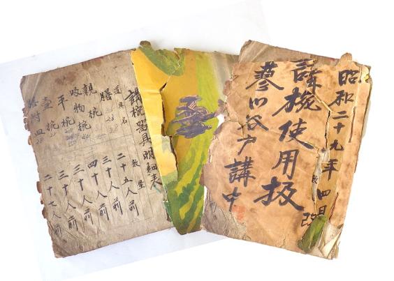 tatekawayayokoujyu