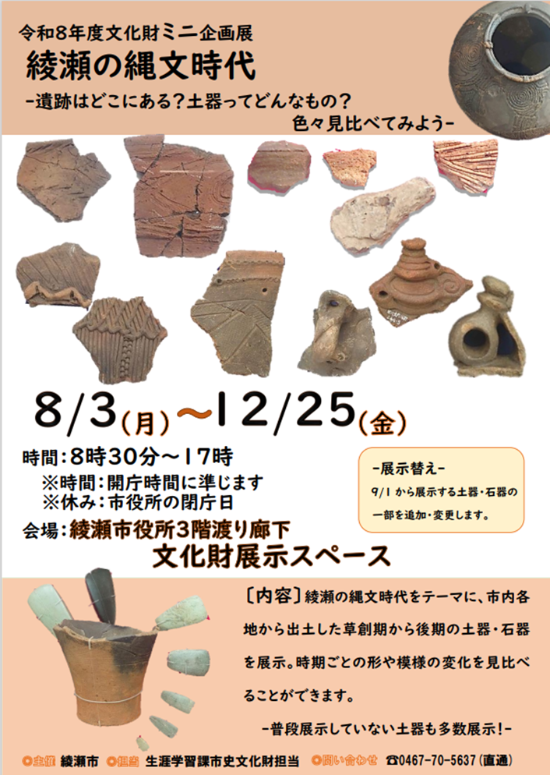 tirashi3