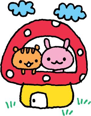 キノコの形をした家の屋根からリスとウサギが顔を出しているイラスト