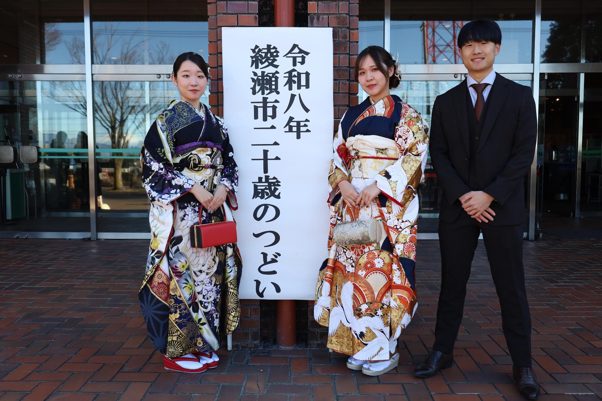 令和8年の成人代表の様子