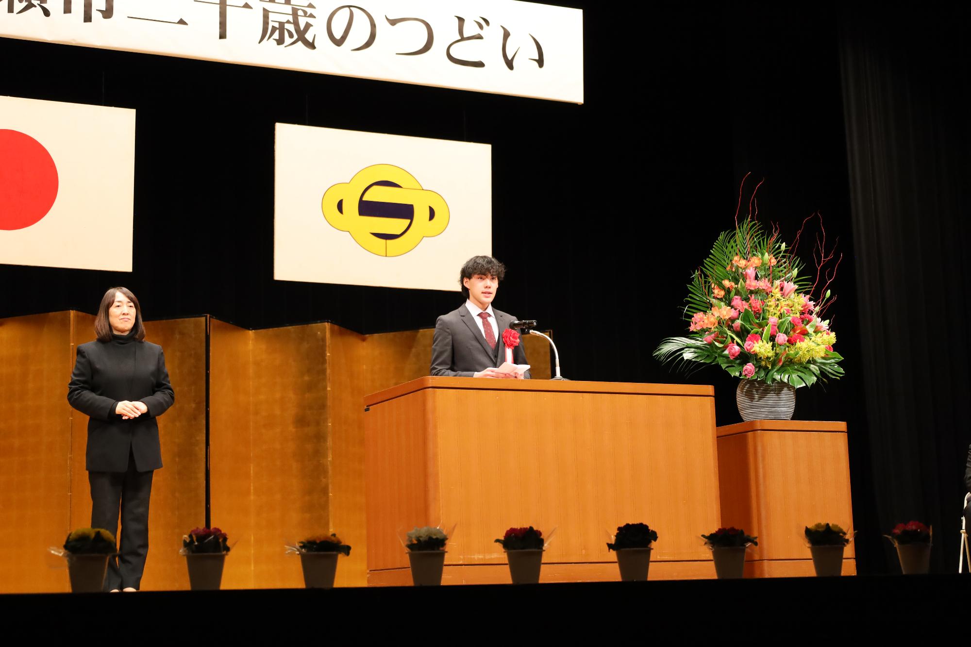 昨年度の成人代表の様子