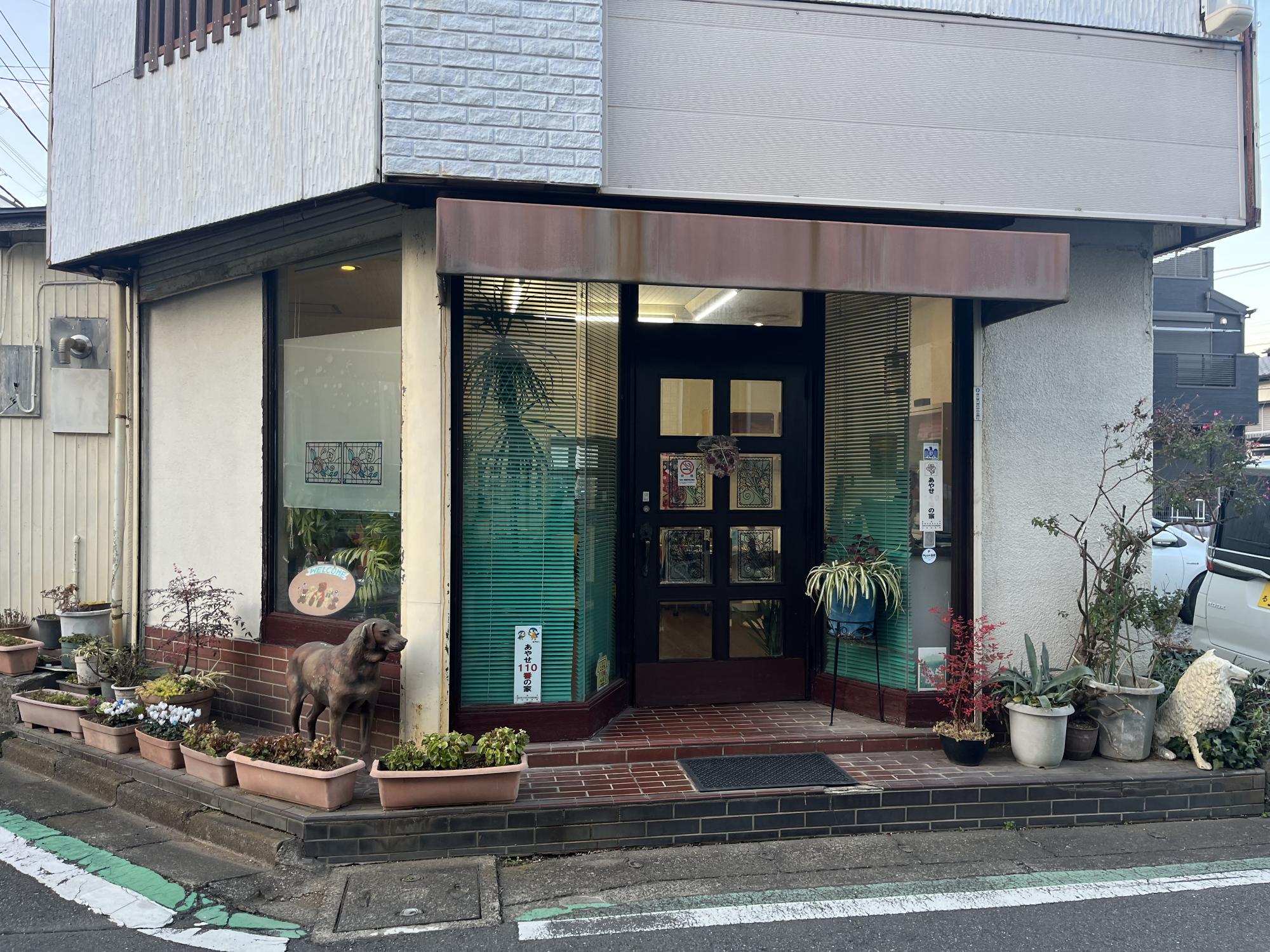 ビューティサロンじゅり