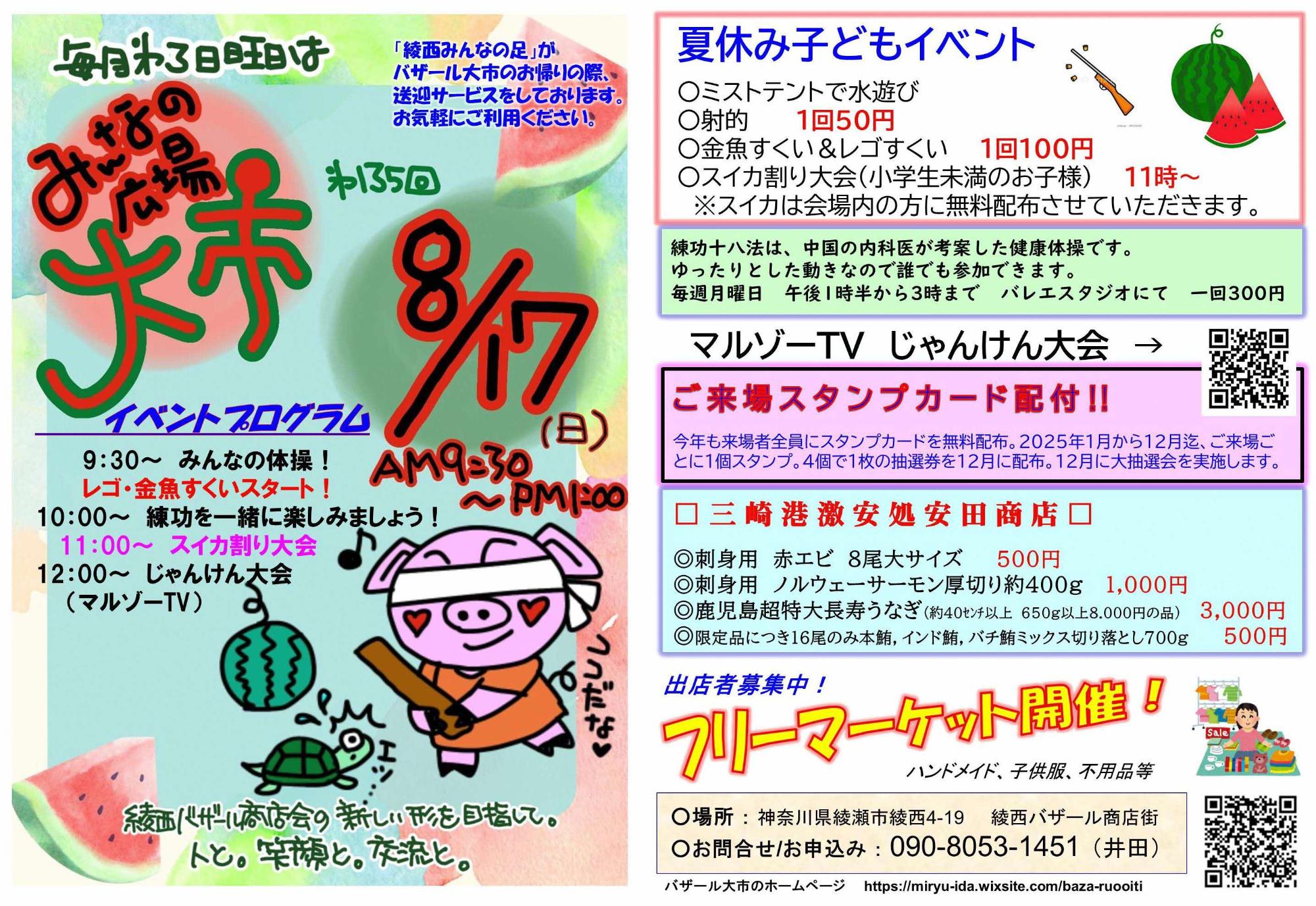 表