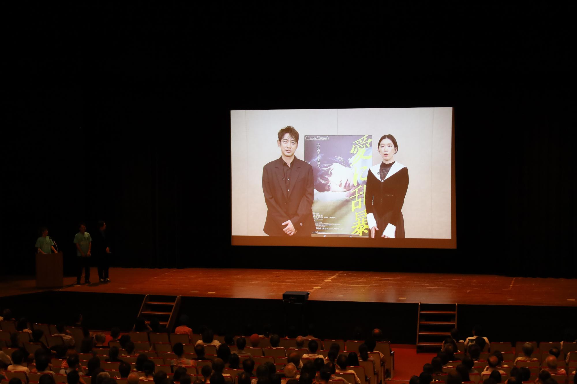 愛に乱暴試写会