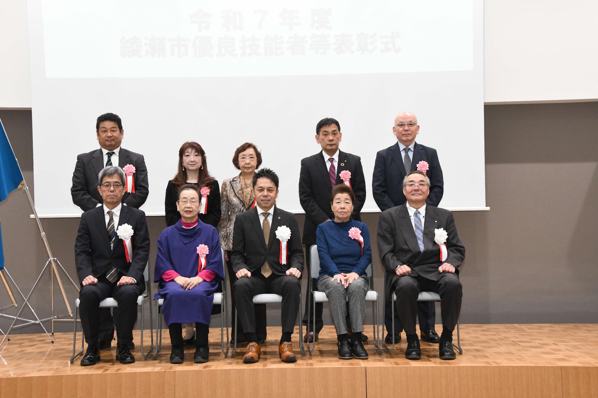 令和7年度受賞者写真