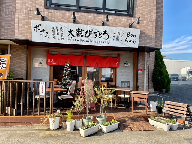 大衆びすとろボナミ