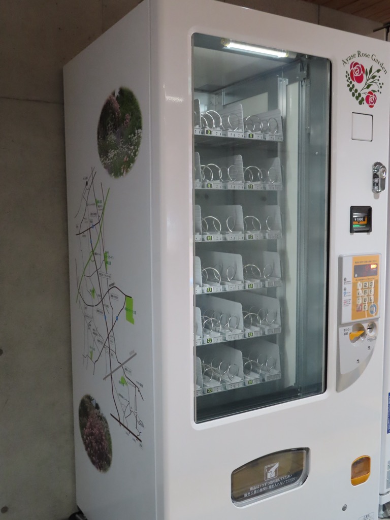 自動販売機正面