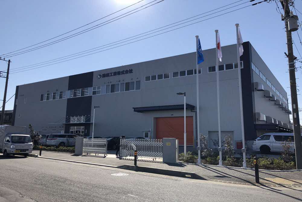 鶴盛工業株式会社