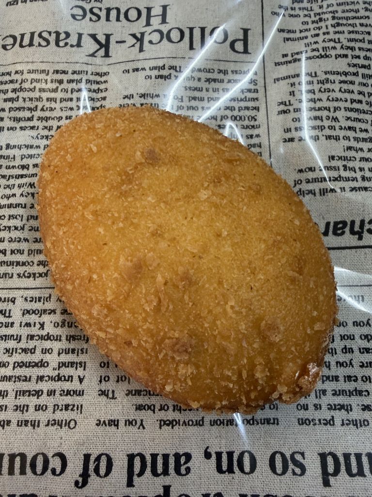 ごろごろ野菜の 牛すじカレーパン