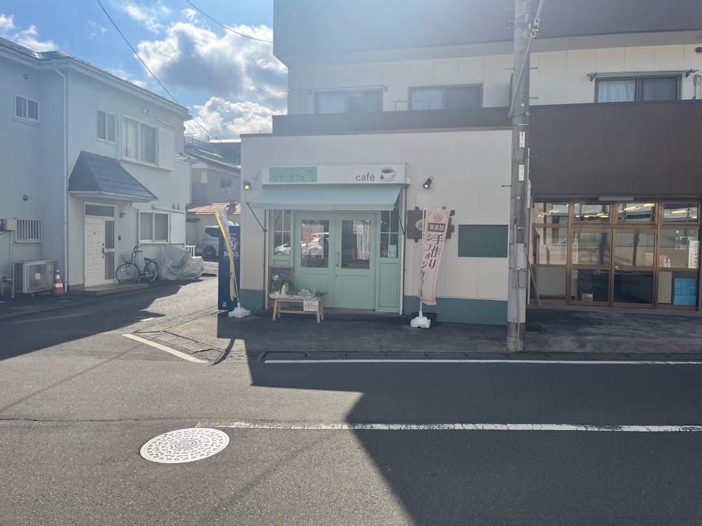 マナカフェ