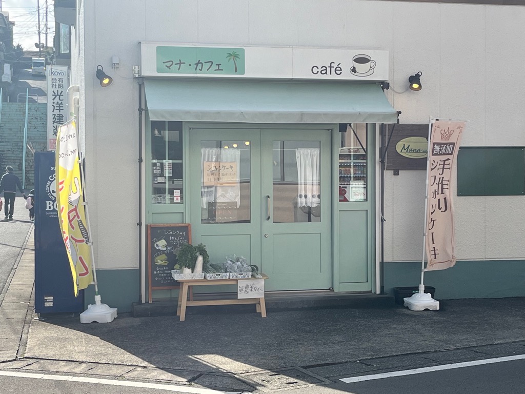 マナカフェ