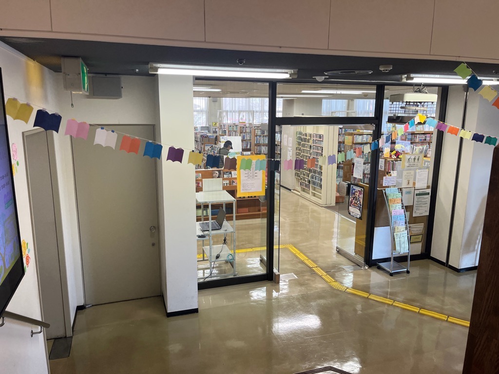 図書館