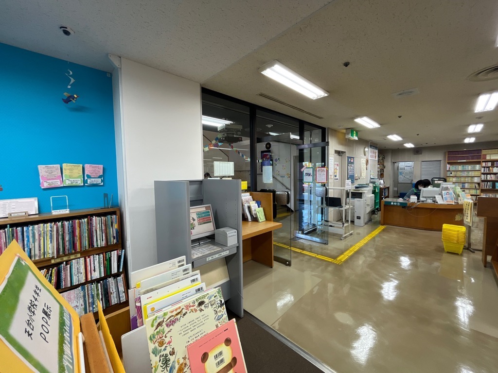 図書館