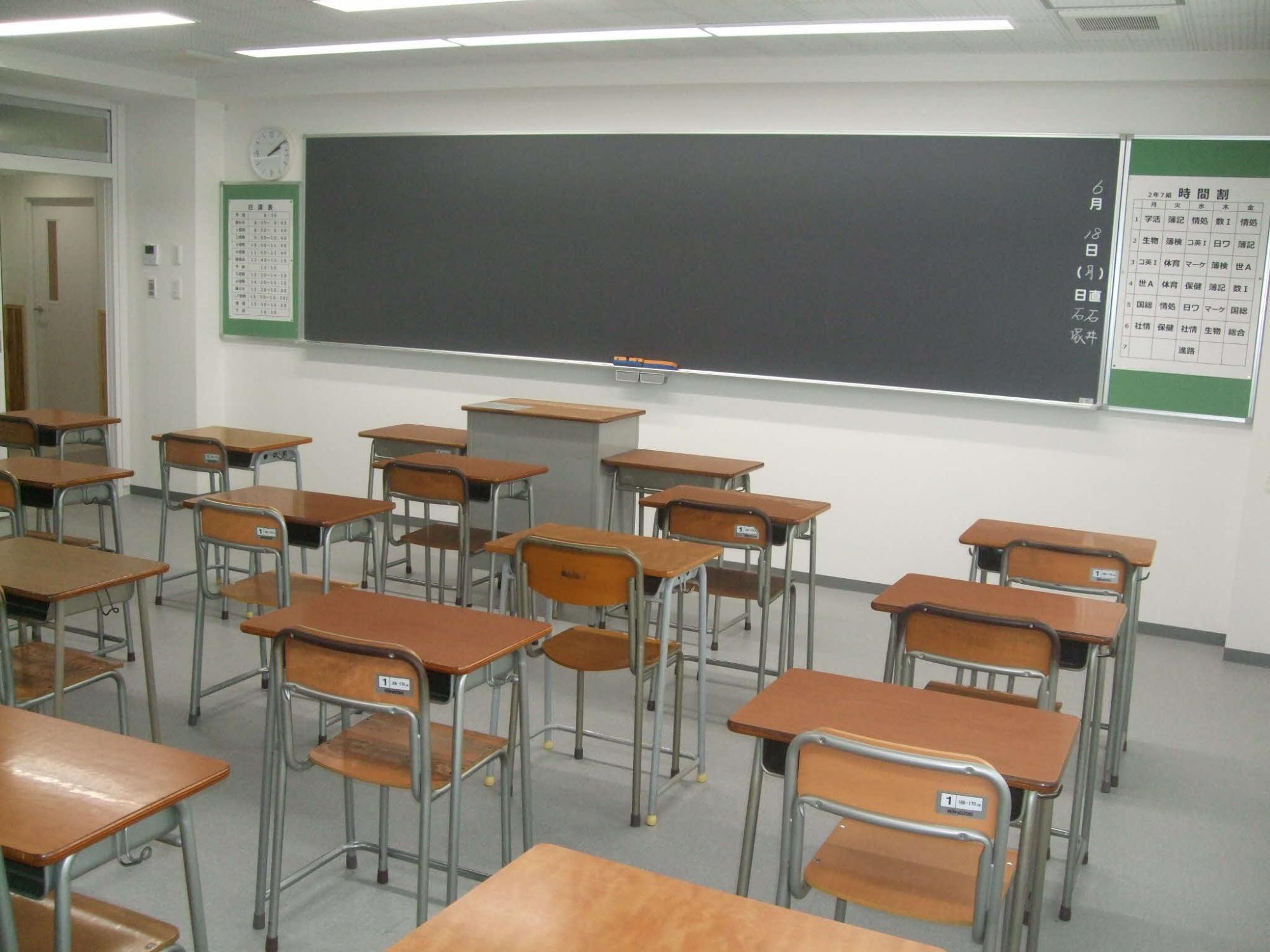 生蘭高等専修学校