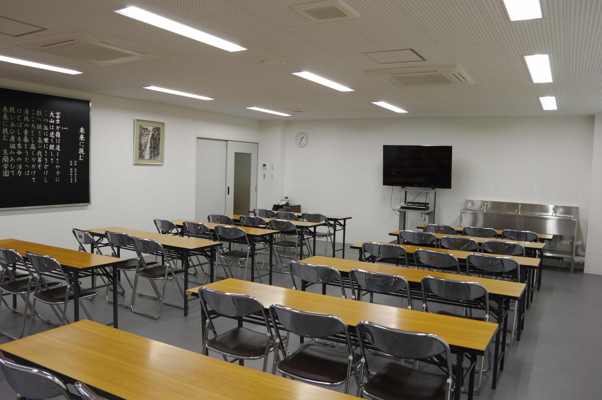 生蘭高等専修学校