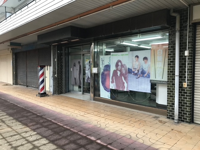 理容シマヅ