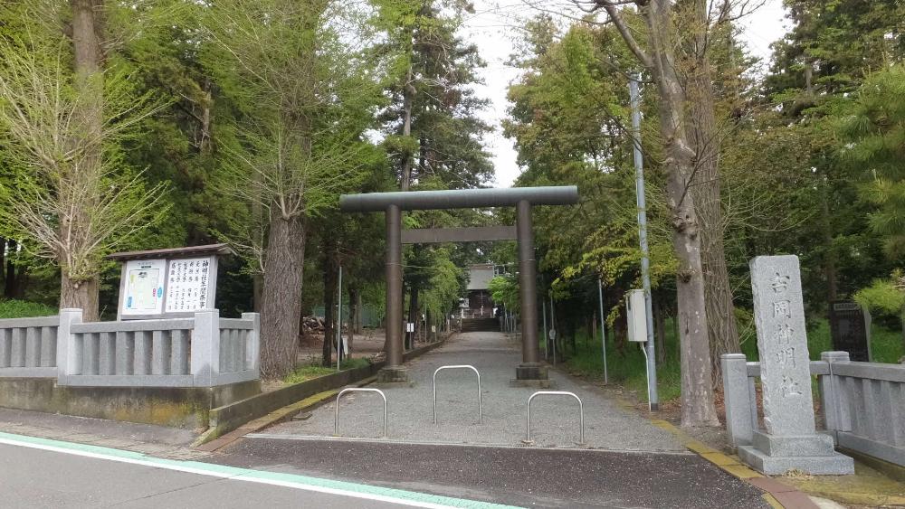 吉岡神明社