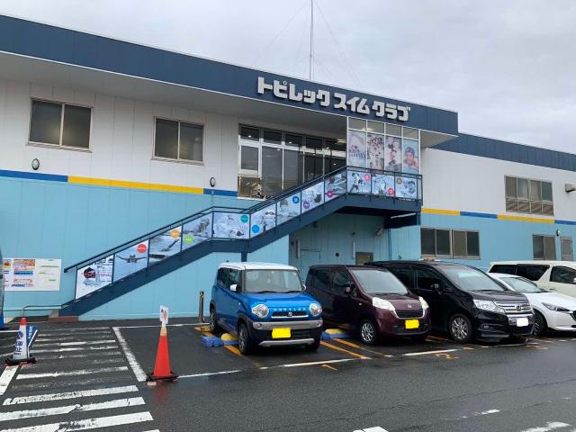 トピレック スイムクラブ
