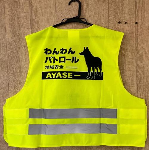 黄色いビブス