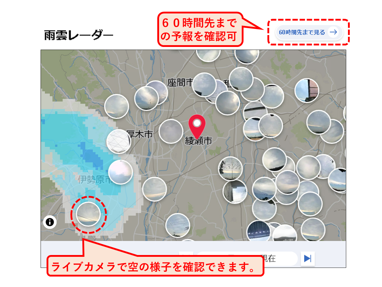 天気 神奈川 県 綾瀬 市