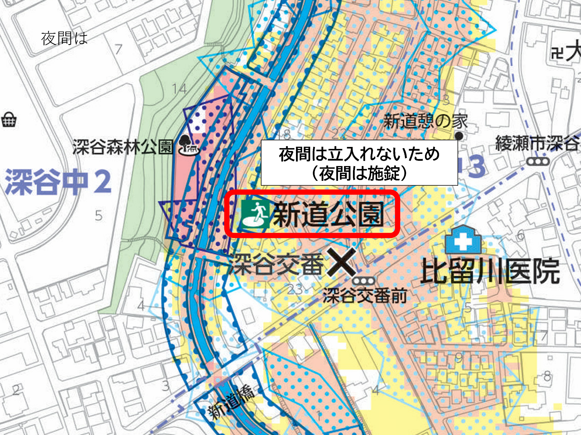 新道公園