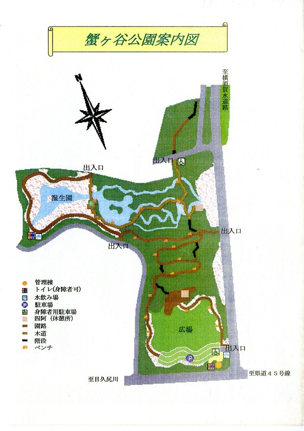 管理等やトイレなどの位置を記号で記した蟹ヶ谷公園の案内図