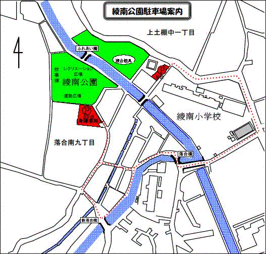 綾南公園の位置を緑、駐車場を赤で示した周辺地図